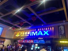 -万达广场(通州店)