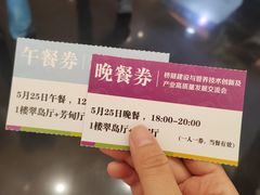 -镇江润扬大桥酒店