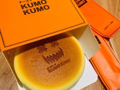 -KUMO KUMO甜品·冰淇淋(深圳壹方城店)