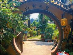 -园林美食城·本土农家菜(杨和镇店)