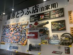 -藤原肠粉店
