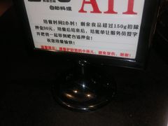 -韩盛·盛江山自助料理(中街大悦城店)