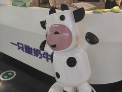 -一只酸奶牛(锦城万达天虹店)