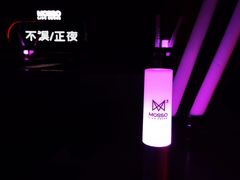 -MOSSO·Liveshow(M3香港广场店)