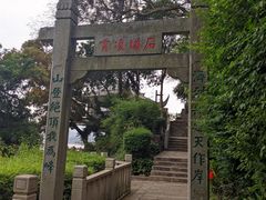 -船政文化景区-罗星塔公园