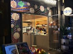 -一坐一忘云南菜(嘉里中心店)