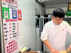 -糯米卷