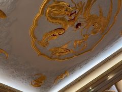 -上海和平饭店龙凤厅 Dragon Phoenix