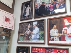 -同利肉燕老铺(澳门路店)