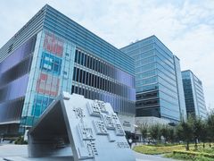 -中国近现代新闻出版博物馆