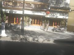 -大理.老字号渝记酸萝卜乌鱼(古城总店)