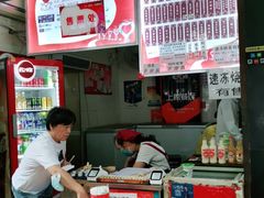 大堂-家阳赵师傅油饼包烧麦(粮道街店)