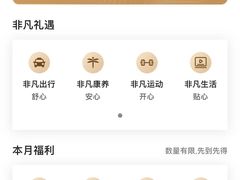-中国民生银行(上海同福支行)