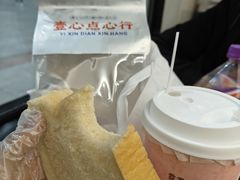 -红心闪闪面包牛奶公司(旺角星辰店)