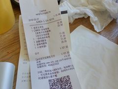 账单-肯德基(建华店)