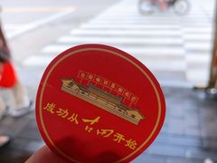 -古田会议纪念馆