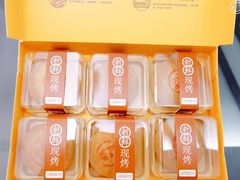 云腿蛋黄-嘉华鲜花饼·现烤(昆明老街店)