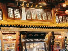 -四季春(美食街店)