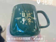 -昊铂(北京合生汇)