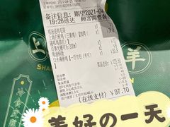-阿金大白·上海菜馆(新天地店)