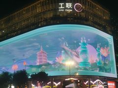 -杭州湖滨in77