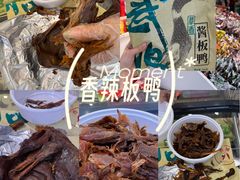 -郴州特产舜华临武鸭(郴州西站店)