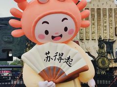 -淹城春秋乐园
