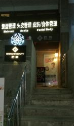 -AFA Hair studio·女士发型设计