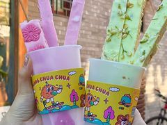 -王歘歘·chuǎ火锅(五道营店)