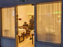 -春餐厅
