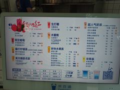 -茶百道(火车南站店)