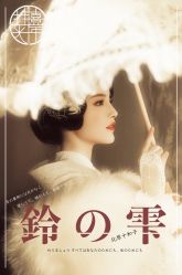 -持熹光年写真体验馆