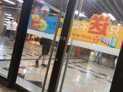 门面-麦当劳(世界城广场店)