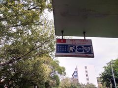 -铁路文化公园