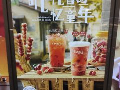 -CoCo都可(中华广场店)