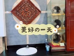 -万福兴(东中市店)