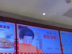 -COSTA COFFEE(西湖天地店)