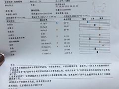 -北京佳信宠物医院