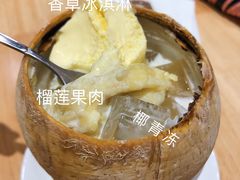 雪顶飘榴-满记甜品(苏州中心店)