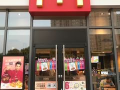 门面-麦当劳(景城邻里中心店)