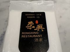 -荣兴酒家(徐家汇店)