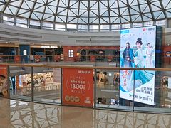 -万达广场(厦门湖里店)