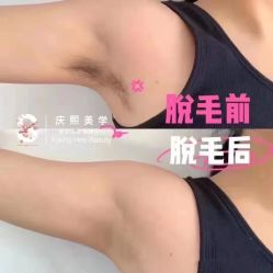 -S庆熙美学皮肤管理