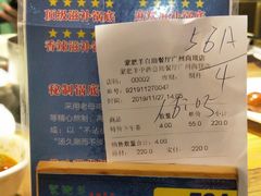 -蒙肥羊·酸汤潮牛·鲜牛肉火锅烤肉自助(岗顶店)