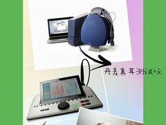 -宁耳听力助听器奥迪康峰力西门子斯达克(静安闸北店)
