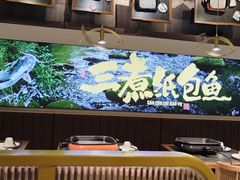 -三煮纸包鱼(青岛总店)
