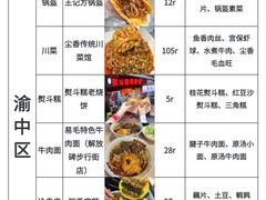 -观音桥步行街