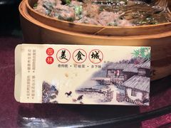 -园林美食城·本土农家菜(杨和镇店)