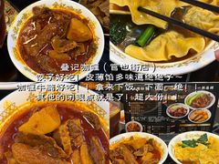 -官也街