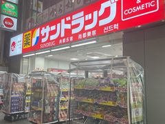 -心斋桥